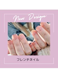 フレンチネイル
