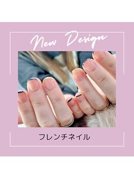 エクシア(ecxia)/フレンチネイル
