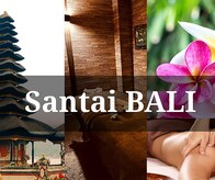 サンタイ バリ(Santai BALI)