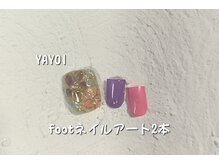 エンジェル 葛飾(ANGEL)/YAYOI担当フットネイル