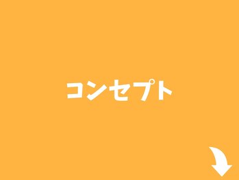 筋膜整体 ヒデ 福岡博多(HIDE)/当院のコンセプト