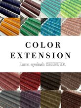 ルナアイラッシュ 渋谷店(Luna eyelash)/カラーエクステ16種類ご用意