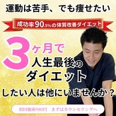 整体院すみれ