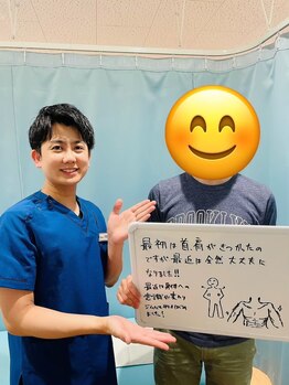 おおたき整体院 梅林院/首肩のつらさが改善