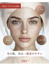 ベラピエル(BELLA Piel)/ララピール