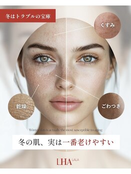 ベラピエル(BELLA Piel)/ララピール