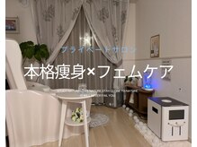 ヨサパーク レイアオ(YOSA PARK LeiAO/)の雰囲気（清潔感のある店内です！）