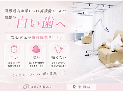 ピュアティス(PURETETH)の写真