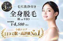アルゴ 小松店(ALGO)