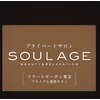 スラージュ 竹ノ塚店(SOULAGE)ロゴ