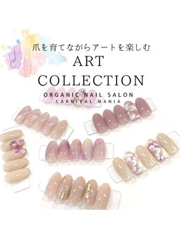 カーニバルマニア 大阪店(Carnival Mania)/ART COLLECTION