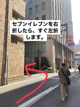 フットルーム プラナ 名駅店/道案内8