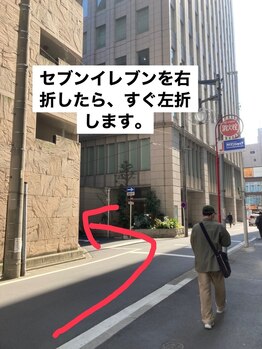 フットルーム プラナ 名駅店/道案内8