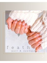 フェザー(feather)/カラーグラデーション