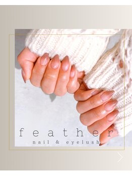 フェザー(feather)/カラーグラデーション