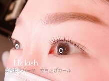 リズ ラッシュ 大泉学園(Liz lash)/似合わせパーマ　ラッシュリフト
