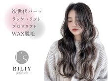 リリィ(Riliy)の雰囲気（WAX脱毛/光脱毛/W脱毛/VIO/他部位も可能◎）