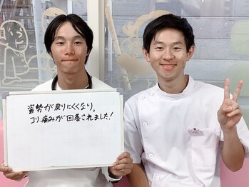 笹塚さくら鍼灸整骨院/全身歪み改善