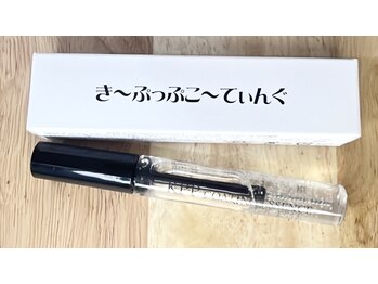 ソワムル(Soime Lu)/き~ぷっぷこ~てぃんぐ