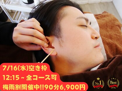 みみもふ 関内店の写真
