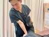 【院長施術】痛み不調の原因を明確にし根本改善を目指します！　60分 5,000円