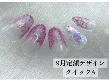 ワンフォアスマイル 北谷店(One for smile)/9月定額デザイン60分