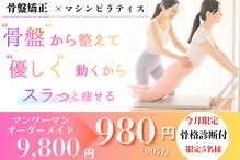 エムズトレーニングジム 阿倍野店(M'sTraining Gym)