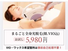 ナナイロサロン ニコリー(NaNairo nicolly)