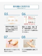 ティアナ 和歌山県庁前店(Tiana)/ご利用方法２