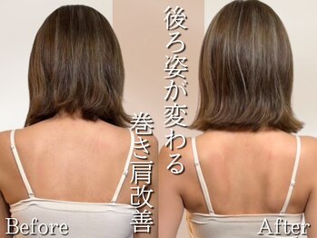 ウィーブ(WIIVE)/老け見え姿勢から姿背中美人に！