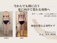 サロンドルフレ(salon de Reflet)