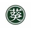 古民家マシンピラティス　葵川堂　【プライベート専門】越谷のお店ロゴ