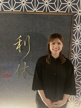 利休 足軽店&nbsp;夏名 