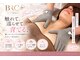 ビーアールシー(BRC)の写真