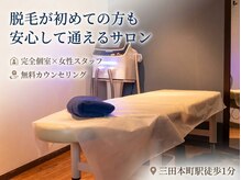 ワンエイト 三田店(One Eight)