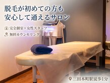 ワンエイト 三田店(One Eight)