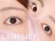 アチャ(accha)の写真/【一重・奥二重に】目の形と骨格を見極め、専用ロットで眉毛とまつげパーマを提案。静かな空間でゆったり◎