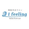 アイフィーリング 越谷レイクタウン(I feeling)ロゴ