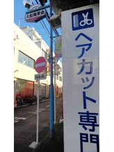 アリア/駅からお店までのアクセス 6