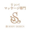 創ボディデザイン 札幌北円山店(創 BODY DESIGN)のお店ロゴ