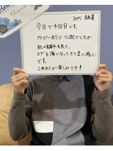 シャレールオム(Chareir Homme)/【顔ヒゲ脱毛】お客様の声