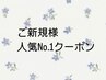 ジェル★ハンド【人気NO.1】月変わりキャンペーンネイル10000→8500