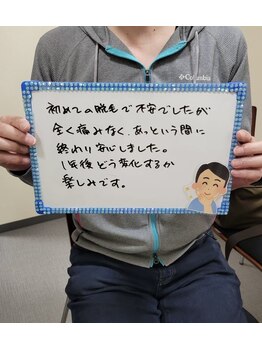 エアリアル 南行橋店/お客様の声