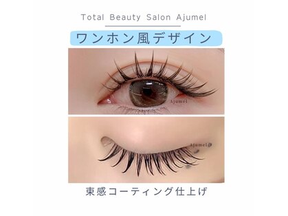 アジュメル(Ajumel)の写真