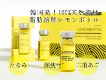 モンダロ(MONDARO)
