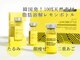 モンダロ(MONDARO)の写真