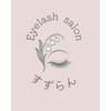 すずらんのお店ロゴ