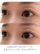 ウル(ULu)/まつげパーマ