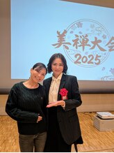 メグリ(めぐRe.)/世界一の船津真理さん