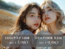 シアドット 京橋店(Sia.)